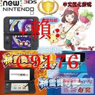 【可開發票】免運包郵原裝任天堂3ds new3DS 3DSLL new3dsll 遊戲機掌機b9s
