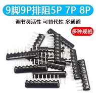 Discharge Resistance 5P 6P 8P 9P A103J 1K 4.7K 10K 5.1K 20K100 1