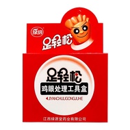 雞眼貼