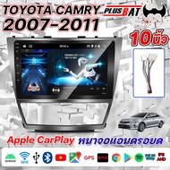 Plusbat จอ android ติดรถยนต์ TOYOTA CAMRY 2007-2011เวอร์ชั่น12.1 WIFI GPS 2din Apple Car play จอแอนดรอย 10 นิ้ว ดูNetflixได้ แบ่ง2จอได้  เครื่องเสียงรถยนต์ จอติดรถยนต์ ปลั๊กตรงรุ่น วิทยุ เครื่องเสียงรถ ระบบเสียงHIFI จอแอนดรอย