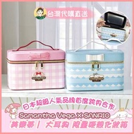 💮台灣限量預購《 Samantha Vega X SANRIO 限量硬殼化妝箱》