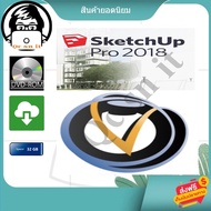 SketchUp Pro 2018 Full + VRN.v4.20for.SketchUp.2016-2020 ตัวเต็มถาวร โปรแกรมออกแบบบ้าน พร้อมวิธีติดต