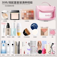 A Whole Set Novice Cosmetics Beauty Makeup Student Female Beginner Full Set Light Makeup Cosmetics B