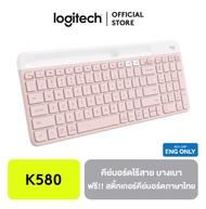 Logitech K580 Slim Multi-Device Wireless Keyboard (ENG Only) คีย์บอร์ดไร้สาย ฺWireless Bluetooth ฟรี