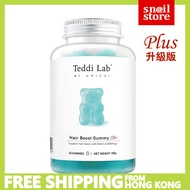 Hair Boost Gummy PLUS Biotin (EXP 2028年) 6000mcg + Zinc (Sea Salt + Green Grape Flavour) 60 gummies 