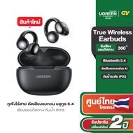 Ugreen HiTune S3 หูฟังไร้สาย หูฟังบลูทูธ หูฟัง True Wireless Earbuds กันน้ำ IPX5 รุ่น WS209