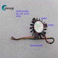 Suitable for DF401012MS 12V DC5010MB 5V Motherboard Cooling Industrial Control Machine Router Fan