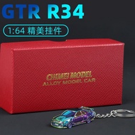 1: 64 Nissan GTR-R34 Plating Audi rs7 Simulation Alloy Car Model Keychain