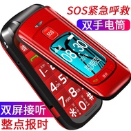 ❀✾Elderly phone flip phone, old long standby, big screen Haoxuan Elderly phone flip phone Elderly phone long standby Elderly phone big screen Mobile Telecom