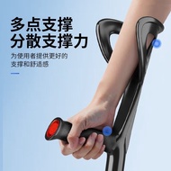 Nuohuan Elbow Crutch Arm Crutches Elderly People Double Crutches Underarm Crutches Anti-slip Crutche