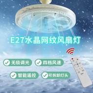 New Fan Lights LED 27 Household Simple Living Room Hall Lights Adjustable Gear Bedroom Crystal Invis