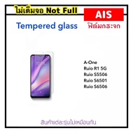 ฟิล์มกระจก ไม่เต็มจอ For Ais A-ONE Ruio R1 5G S6501 S6506 S5506 Ais Ruio S6518 AII Benco V62 V90 Tem