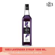 1883 น้ำเชื่อมกลิ่นลาเวนเดอร์ 1000 มล.(1883 LAVENDER SYRUP 1000 ml.)