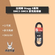 Belgium Stagg S Series SMC3 SMC6 Microphone Wire 3M 6M