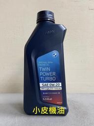 美國製 寶馬 BMW 原廠 長效 機油 Longlife-17FE+ LL-17FE+ 0w-20 0w20