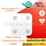 Xiaomi Body Composition Scale S400 (50966) เครื่องชั่งน้ำหนักอัจฉริยะ ของแท้ ประกันศูนย์ 1ปี