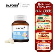 [Easy E-Receipt] Dr.Pong RDI100 daily multivitamin มัลติวิตามิน วิตามินรวม