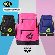 [High Quality] Arena Multipurpose Backpack Suitable For Carrying Sports.