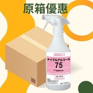 日本 - 【Maiple】食品級酒精消毒噴霧 500ml X 20 (原箱)