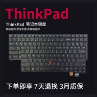 ThinkPad聯想T570 T580 P51S P52S T470 T480 L560 W540 W550鍵盤