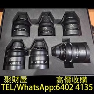 實體門市 免費鑒定報價 鏡頭 舊相機鏡頭 菲林相機 中古鏡頭 中古相機 索尼CineAlta 4K定焦鏡頭組x6 PL卡口 徠卡leica Rollei祿萊 Hasselblad哈蘇 Rollei C
