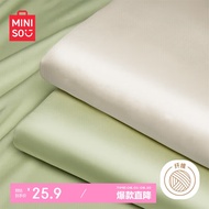 名创优品抗菌冰丝床单单件 仿天丝双人床罩被单1.8米床 230×230cm奶昔白