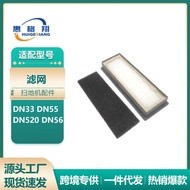 Suitable for Cobos Sweeping Robot Accessories DD35/DD33/DG56/DN55/DJ35 Hyper Filter