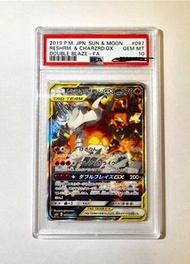 PTCG 日版 萊希拉姆 噴火龍GX SR Psa10 レシラム&リザードンGX