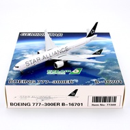 GeminiStar 77309 EVA Air B777-300ER B-16701 Passenger Aircraft Model 1/400