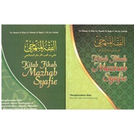 KITAB FIKAH MAZHAB SYAFIE