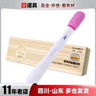 Jin Xiuer Early Pregnancy Test Pen Pregnancy Test Pen Test Pen 1 Pack hcg Pregnancy Test Student Sup