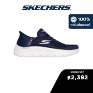 Skechers สเก็ตเชอร์ส รองเท้าผู้หญิง Women GOwalk Flex GOwalk Shoes - 124836-NVW - Air-Cooled Memory 