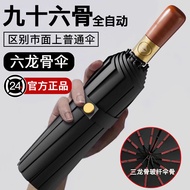 96-bone fully automatic wooden handle business win96 bone automatic wooden handle business Wind-Resi