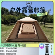 Outdoor Camping Fully Automatic Inflatable Tent People Oxford Cloth Sunshade Sun Protection Rain Pr