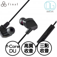 final - VR3000 for Gaming 入耳式有線耳機