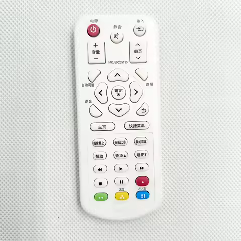 Remote Control For MKJ50025109 PB63G PB62G PW600G PW800G PB63U PH550G PH510PG PW1510G PW1500GB PW150