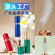 Source Factory Leather Perfume Bottle Fillable Bottom Filling Perfume Filling Bottle Self-Pumping Sp