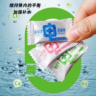 0 Candy Electrolyte Candy Vitamin C Lozenges Sports Fitness Energy Supplement Lozenges Candy Fruit F