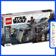 75311 LEGO Star Wars Imperial Armored Marauder