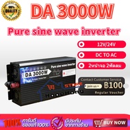 H ↂ●Inverter 3000 w pure sine wave 12v อินเวอร์เตอร์เพียวซายเวฟ3000w 24VDA inverter