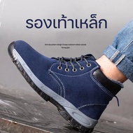 Safety shoes safety boots work shoes รองเท้าเซฟตี้ รองเท้านิรภัย หัวเหล็ก ทรงสปอร์ต ด้านในระบายอากาศ