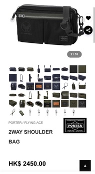 PORTER / FLYING ACE  2WAY SHOULDER BAG