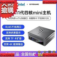 Intel 新11代N5095迷你主機4K便攜電腦辦公家用游戲式Mini PC[]