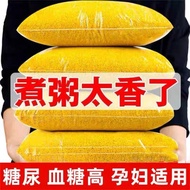 Millet Rice Millet Rice 100g/300g+-