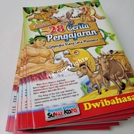 Dwibahasa BM/ENG Story Book Suku Kata