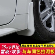 Tt Decoration Accessories New Product Special Dual Engine Suitable Para 19 Corolla Levin Fenders