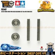 TAMIYA 15347 GP.347 MINI 4WD PRO GEAR BEARING SET (for MS CHASSIS) Toy Car
