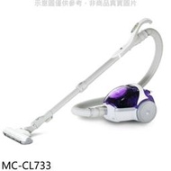 《可議價》Panasonic國際牌【MC-CL733】450W可水洗吸塵器