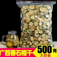 Dried Guava 500g [Dried Young Fruit] Guangxi Fruit Tea Boiled
