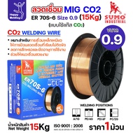 SUMO MIG CO2 Welding Wire ER70S-6 0.9mm (15 Kg) Carbon CO2